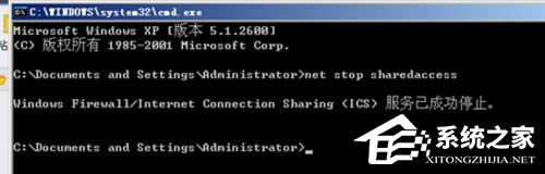 WinXP防火墻在哪里設(shè)置?WinXP如何關(guān)閉Windows防火墻