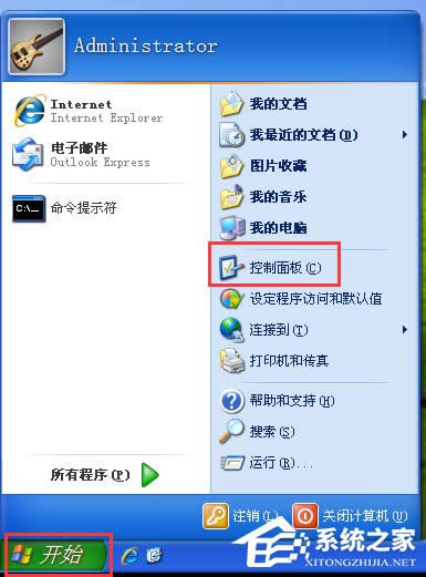 WinXP防火墻在哪里設(shè)置?WinXP如何關(guān)閉Windows防火墻