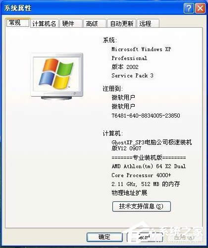 wdfmgr.exeʲôMwdfmgr.exeǲ