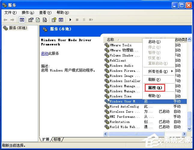 wdfmgr.exeʲôṂwdfmgr.exeǲ᣿