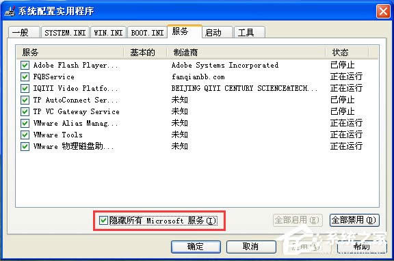 Dctser.exe是什么進(jìn)程?Dctser.exe進(jìn)程可以關(guān)閉嗎?