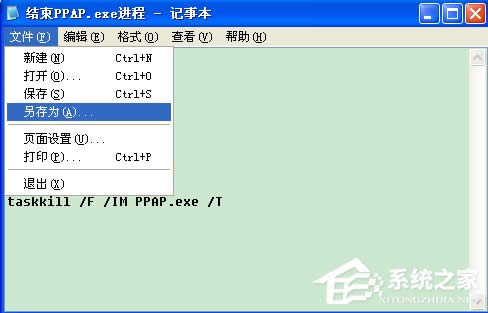 PPAP.exeʲôXPôP]PPAP.exe