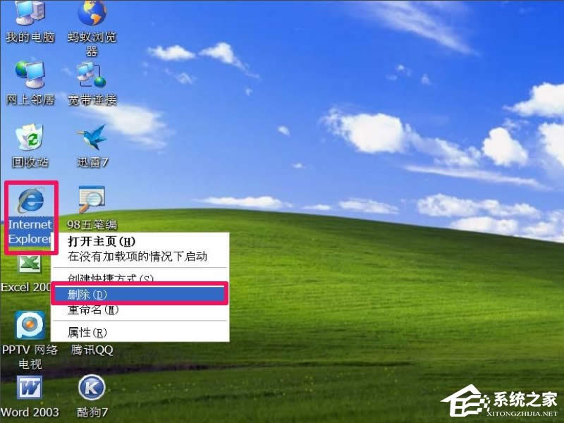 WinXPg[퓲޸ôk