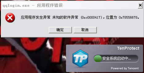 WinXPDNFΑr(sh)qqlogin.exe(yng)óe(cu)`ôk