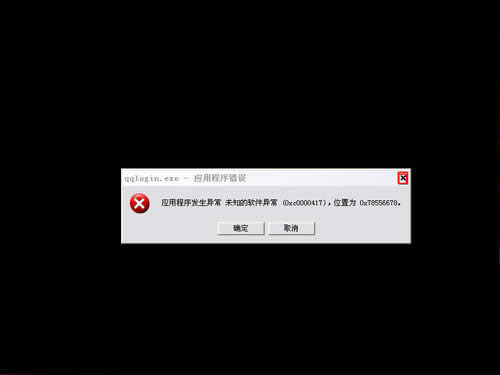 WinXPDNFΑr(sh)qqlogin.exe(yng)óe(cu)`ôk