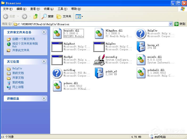 WinXPϵymsconfig_ôk