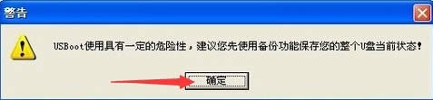 XP系統(tǒng)U盤格式化后容量變小怎么辦?