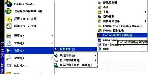 WinXP]ôO