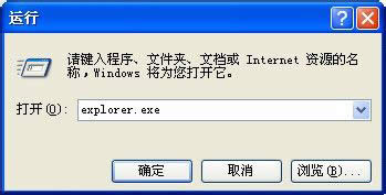 WinXP系統(tǒng)資源管理器在哪?WinXP系統(tǒng)資源管理器怎么打開(kāi)?