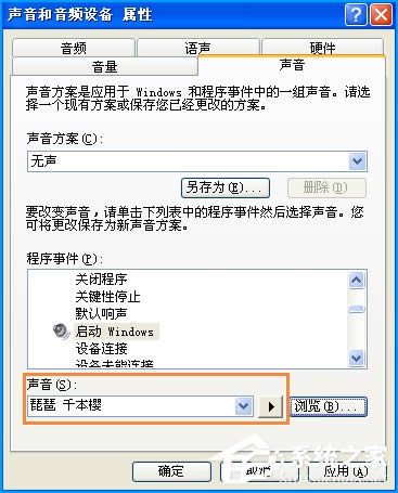 XP_C(j)ôO(sh)ãO(sh)X_C(j)