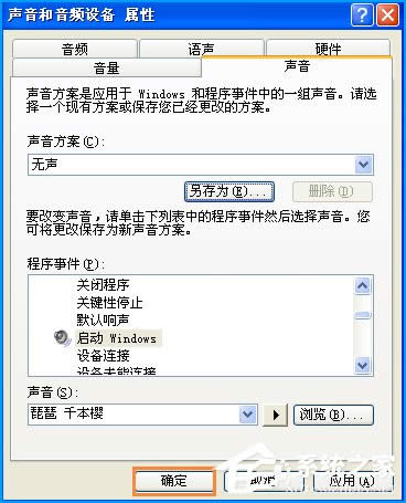 XP_C(j)ôO(sh)O(sh)X_C(j)