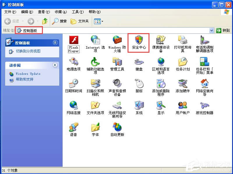 XPP]Windowsȫ