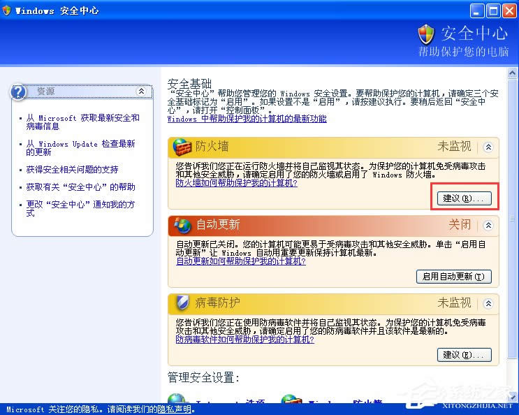 XPP]Windowsȫ