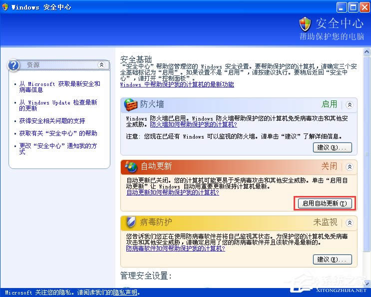 XPP]Windowsȫ
