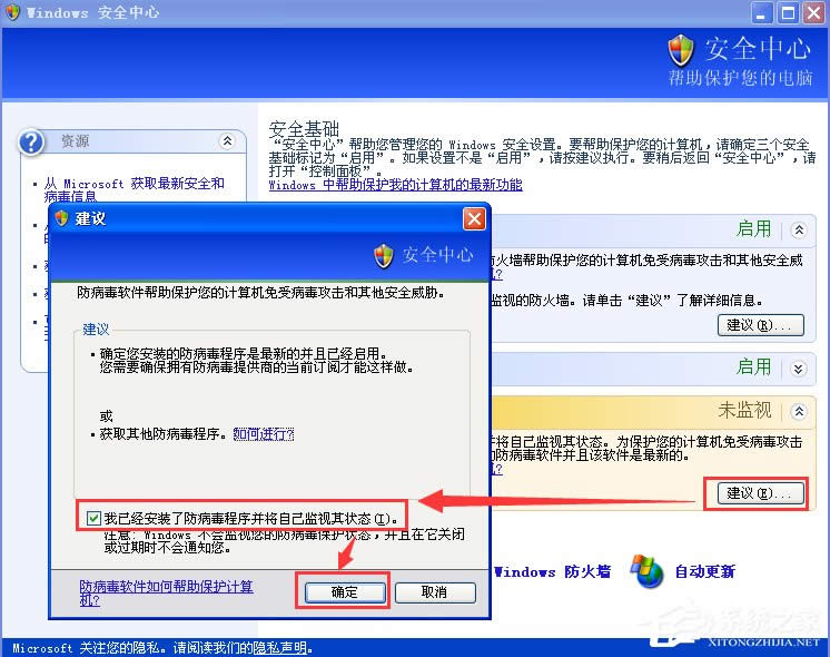 XPP]Windowsȫ