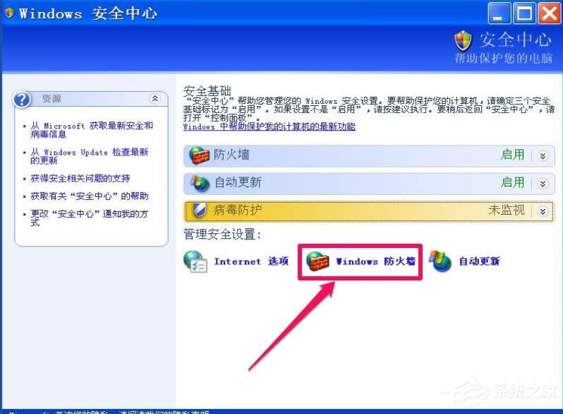 XPP]Windowsȫ