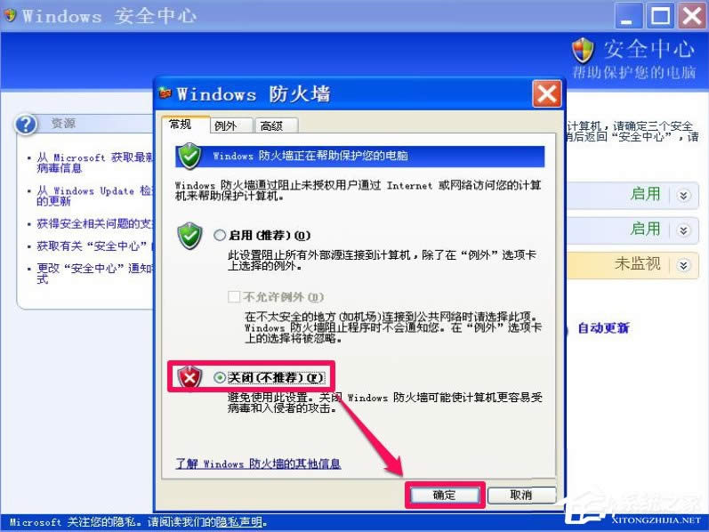 XPP]Windowsȫ