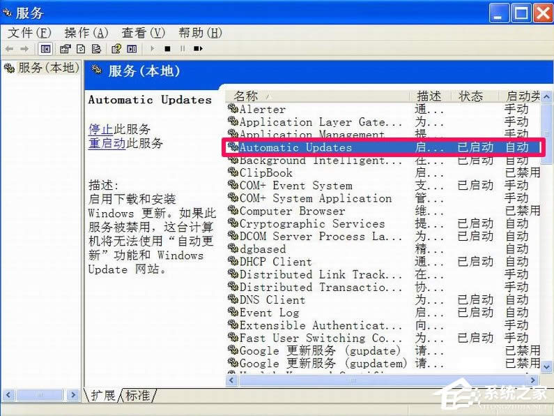 XPP]Windowsȫ