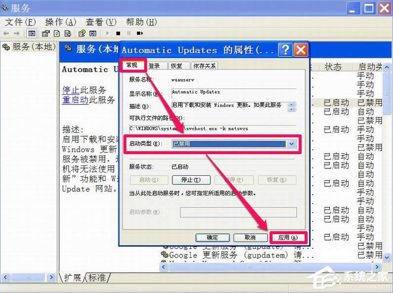 XPP]Windowsȫ