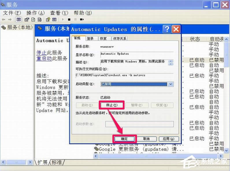 XPP]Windowsȫ