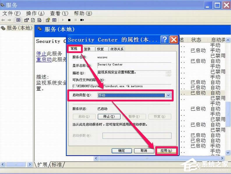 XPP]Windowsȫ