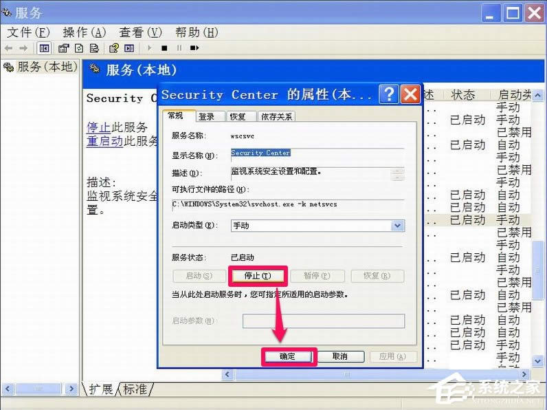XPP]Windowsȫ