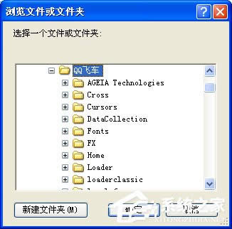 XPϵy\QQw܇ʾcrossproxy.exeóe`ôޏ