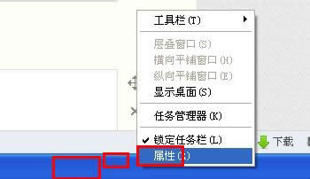 WinXP系統(tǒng)如何關(guān)閉Windows安全警報(bào)?Windows安全警報(bào)圖標(biāo)怎么關(guān)閉?