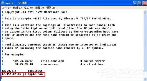 ʹWinXPiphone̼F3014e`ôk