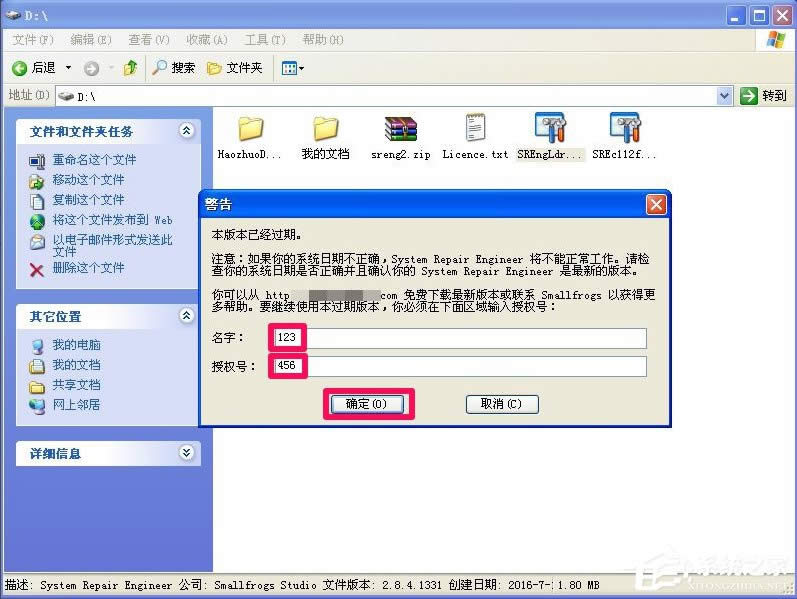 WinXPʾЧWin32(yng)óôk