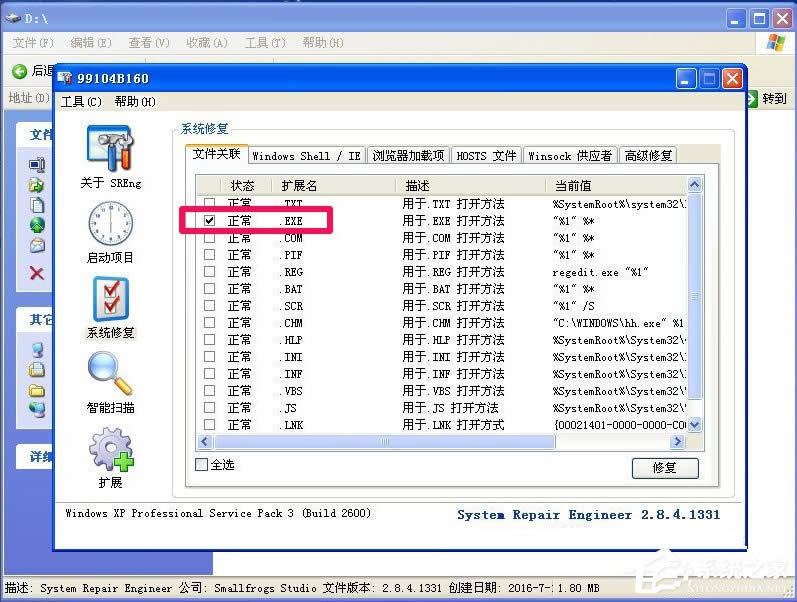 WinXPʾЧWin32(yng)óôk