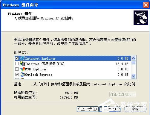 WindowsXPϵy(tng)ΆIIS