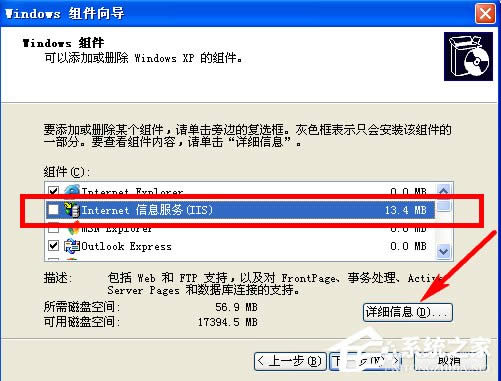 WindowsXPϵy(tng)ΆIIS
