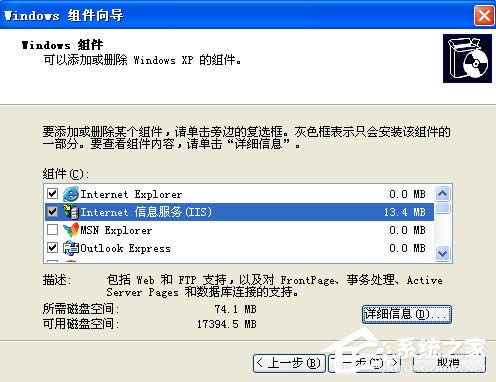 WindowsXPϵy(tng)ΆIIS