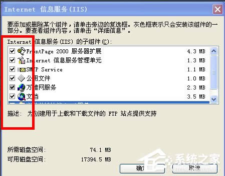 WindowsXPϵy(tng)ΆIIS