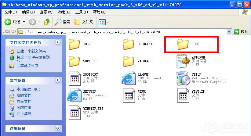 WindowsXPϵy(tng)ΆIIS