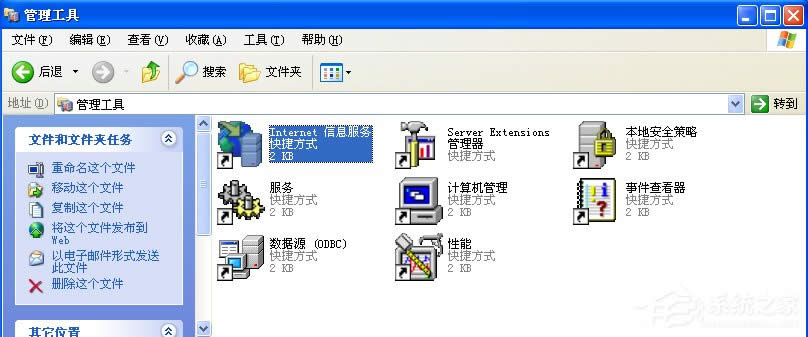 WindowsXPϵy(tng)ΆIIS