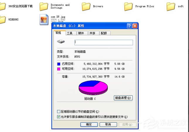 WindowsXPʾ~ôk
