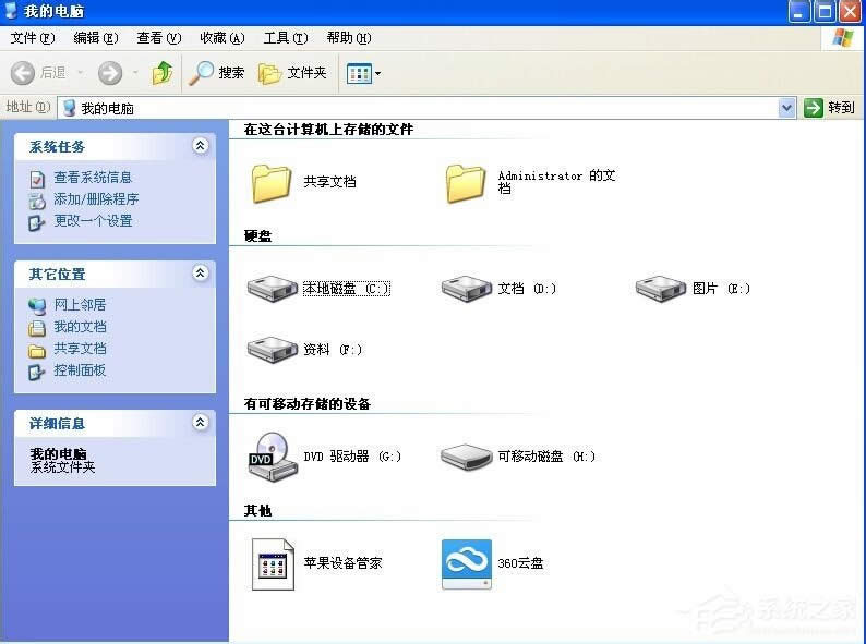 XPϵy_rʾЧWin32óôk