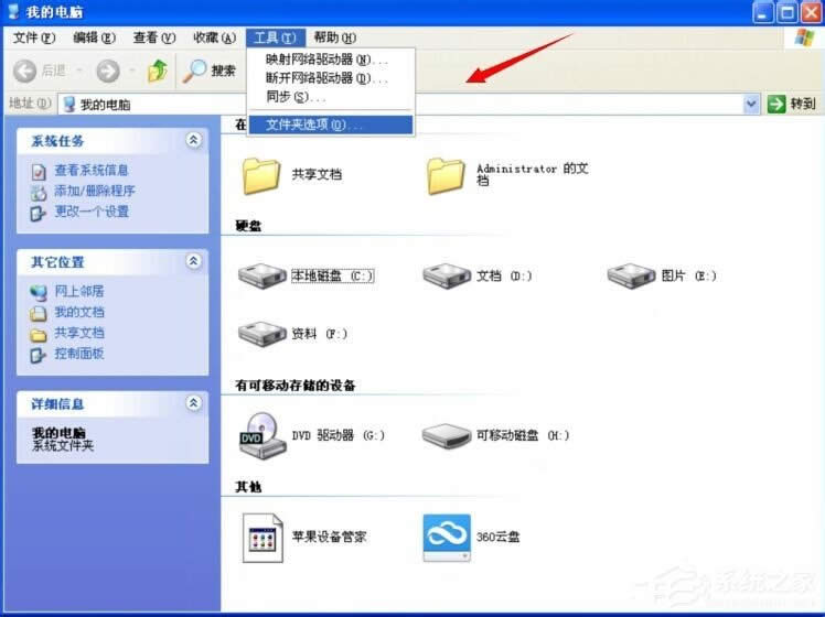 XPϵy_rʾЧWin32óôk