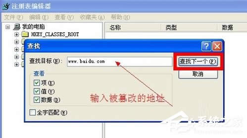 WindowsXPX(y)۸ôk