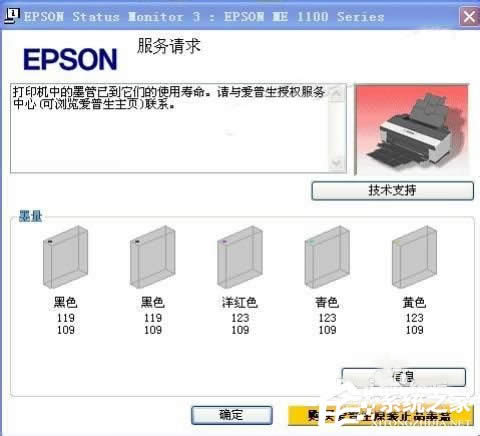 XPϵy(tng)EPSON(i)r230ӡC(j)ܛôʹã