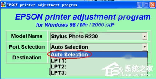 XPϵy(tng)EPSON(i)r230ӡC(j)ܛôʹã
