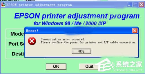 XPϵy(tng)EPSON(i)r230ӡC(j)ܛôʹã