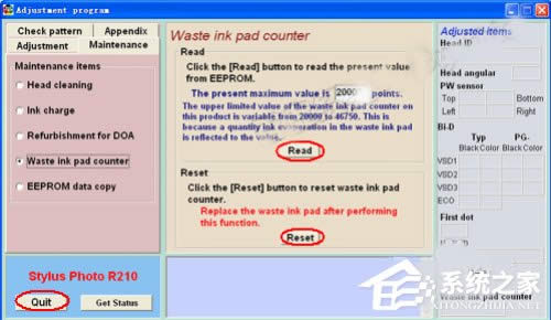 XPϵy(tng)EPSON(i)r230ӡC(j)ܛôʹã