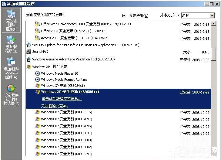 WinXPϵy(tng)Windows Searchжd