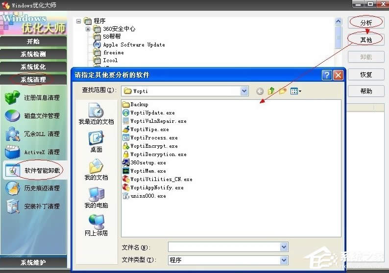 WinXPϵy(tng)Windows Searchжd