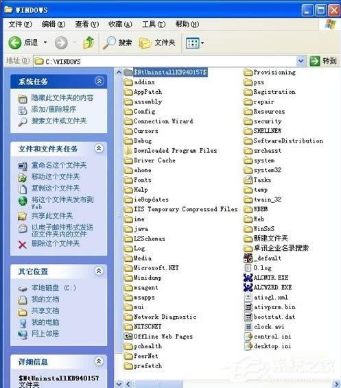 WinXPϵy(tng)Windows Searchжd
