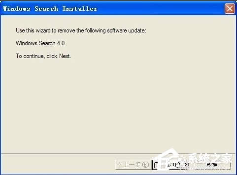 WinXPϵy(tng)Windows Searchжd