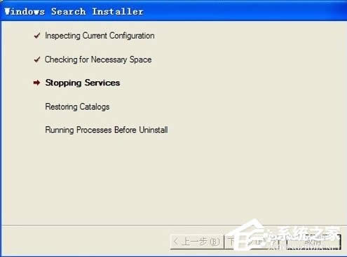 WinXPϵy(tng)Windows Searchжd